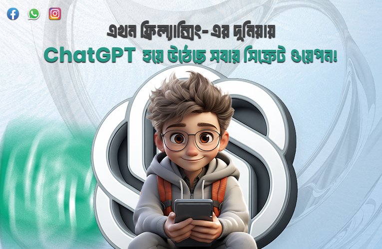 ChatGPT for Freelancers in Bangladesh: The Smartest Work Companion