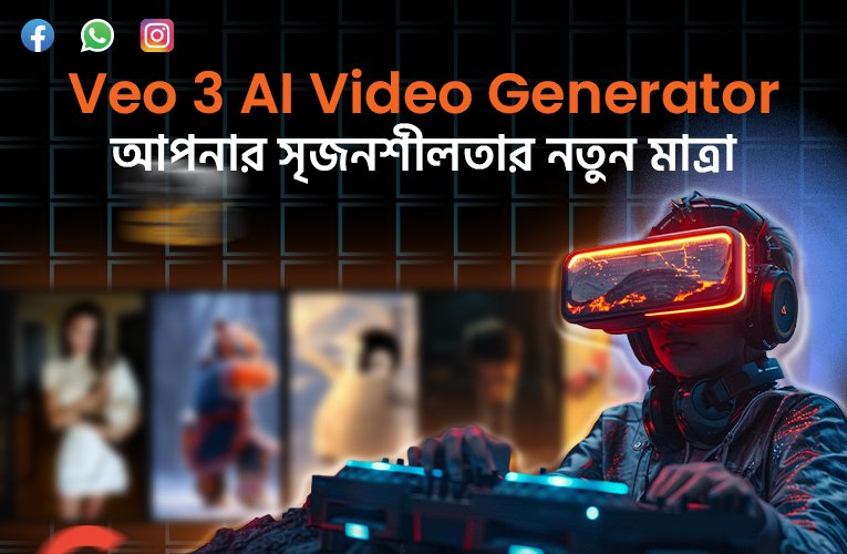 Veo 3 AI Video Generator: A New Era of Creativity in Bangladesh